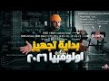  1 رحلتي الى اولومبيا