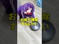 ボケ倒してる男たち　#shorts