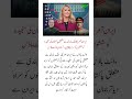Pakistan Diplomacy #Peace Talks #Middle East # America #Breaking News #US Politics