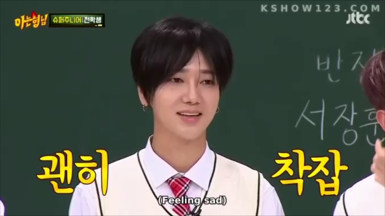 Knowing Bros Super Junior YouTube