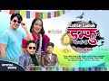 New tamang selo song  damfu parkari  loken lama  sujita yonjan