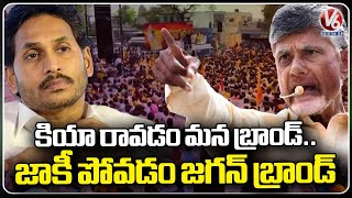 TDP Chief Chandrababu Naidu Comments On AP CM Jagan  | V6 News