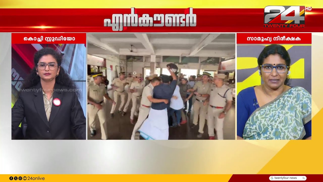 'മന്ത്രിയുടെ നേരെ പോലും അക്രമം ചെയ്യാൻ മടിക്കുന്നില്ലെങ്കിൽ സാധാരണക്കാരുടെ കാര്യം പറയണോ?'