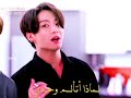 اغنيه بصوت عضو فرقه BTS جونكوك انا احتاجك يافتاه كيبوب ستوريات انستا حالات واتساب ارمي بانقان