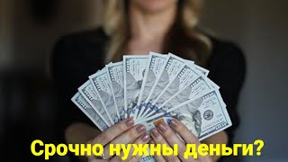Финмолл.  Быстрые займы.  Деньги на карту.  Мфо займ. [HD]