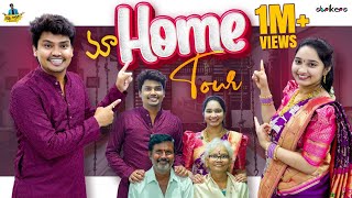 మా Home Tour || Kevvu Karthik || Kevvu Karthik Vlogs || Strikers