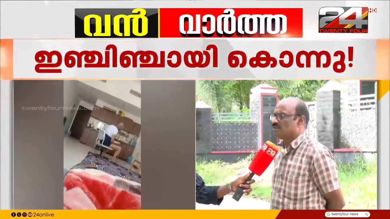 'മകളുടേത് കൊലപാതകം തന്നെയാണ്...അവൾ സ്വയം ജീവനൊടുക്കില്ല';  അതുല്യയുടെ പിതാവ്