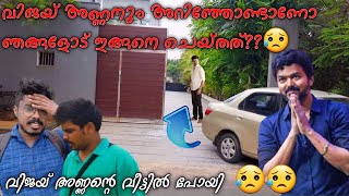 Thalapathy Vijay House in chennai | Vijay house | vijay Home | vijay