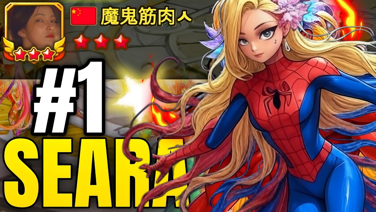 The #1 Seara User in RTA (Season 33) - Summoners War