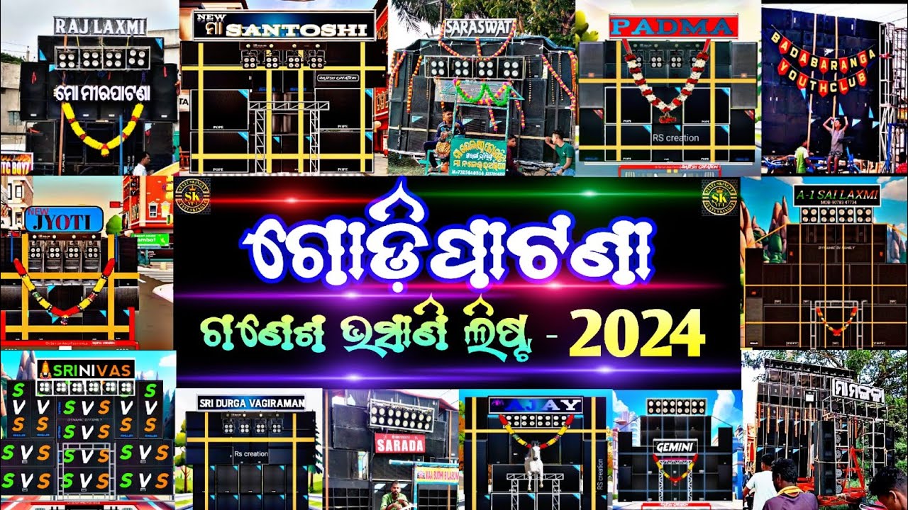 BHASANI PROJECT PART-2 || GODIPATNA - CHOUDWAR || INDU PURNIMA BHASANI || LIST -2024 ||