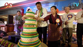 ལུ་དྷི་ཡ་ནར་༧སྐུའི་གོ་སྟོན་དང་འབྲེལ་བྱམས་བརྩེའི་ལོ་སྲུང་བརྩི་གཟབ་རྒྱས་ངང་ཞུས་པ།