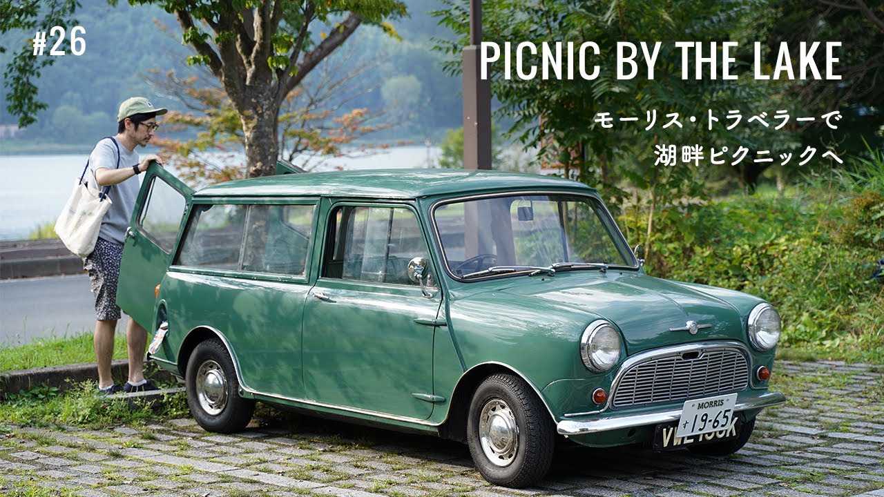 Living with Morris Mini - Drive with the Traveller Mk1 to the 