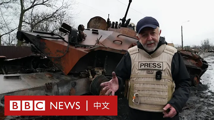基辅布查惨案：越来越多证据显示俄军杀害乌克兰平民－ BBC News 中文 - 天天要闻