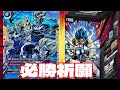 DragonBallFusionWorld] DUAL EVOLUTION prelude! Open the previous