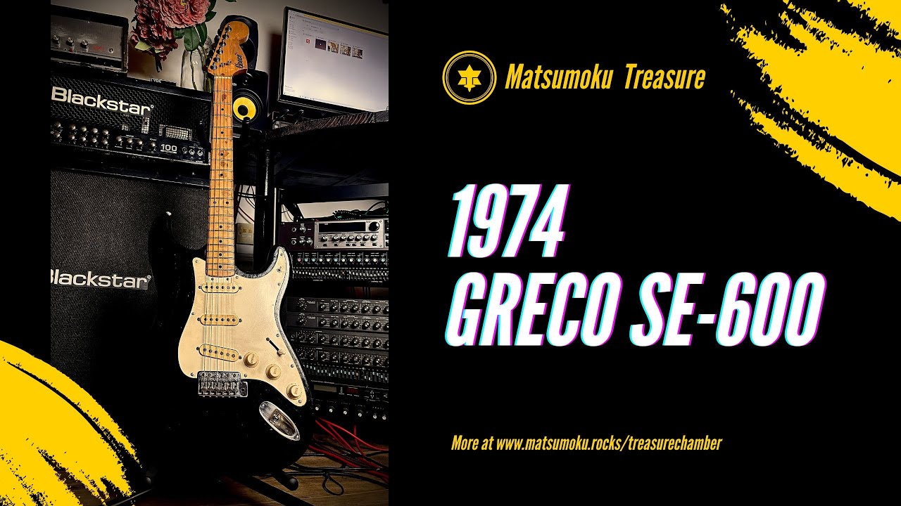 1974 GRECO SE-600 DEMO