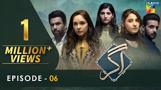 Agar - Episode 06 [𝐂𝐂] - ( Junaid Khan - Hina Altaf - Juggan Kazim ) 29th November 2022 - HUM TV