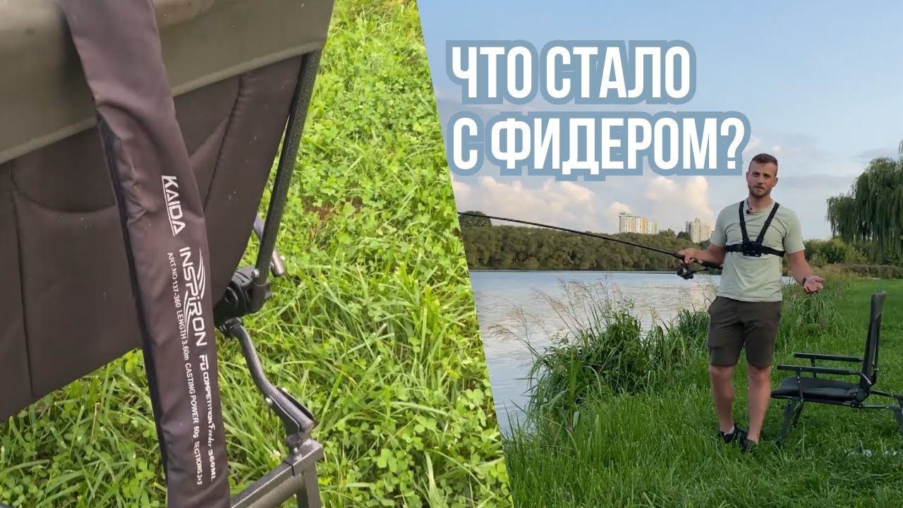 ЧТО с ним стало за 3 года? ОБЗОР Kaida Inspiron 3.6 до 60