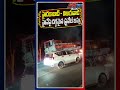 హైదరాబాద్ - విజయవాడ హైవేపై దగ్ధమైన ప్రైవేట్ బస్సు #accident #accidentnews #andhrapradesh #telangana