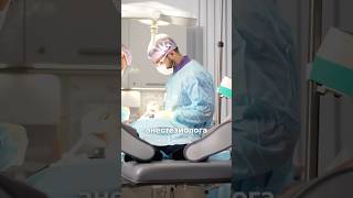 ЛЕЧЕНИЕ ЗУБОВ ВО СНЕ #стоматолог #colibridentalclinic #зубыподнаркозом #наркоз #седация #анестезия