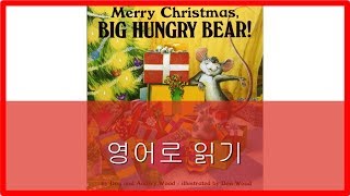 Eng Merry Christmas, Big Hungry Bear