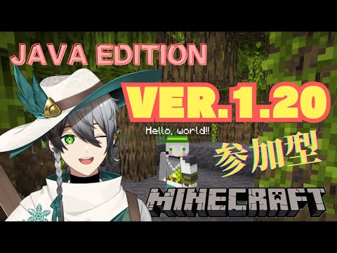 【参加型 JAVA 1.20】ワイワイ誰でもマイクラ生活鯖3rdシーズン 第6回【Minecraft】