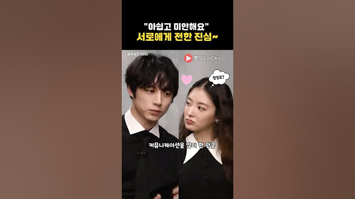 켄타로의 진심에 감동한 이세영~