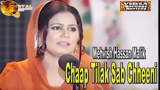 For soul-touching songs and ghazals, please subscribe "gaane shaane":
https://www./channel/uc1u9j2kpzaowhzes7rq5xxa song: chaap tilak sab
chheeni ...