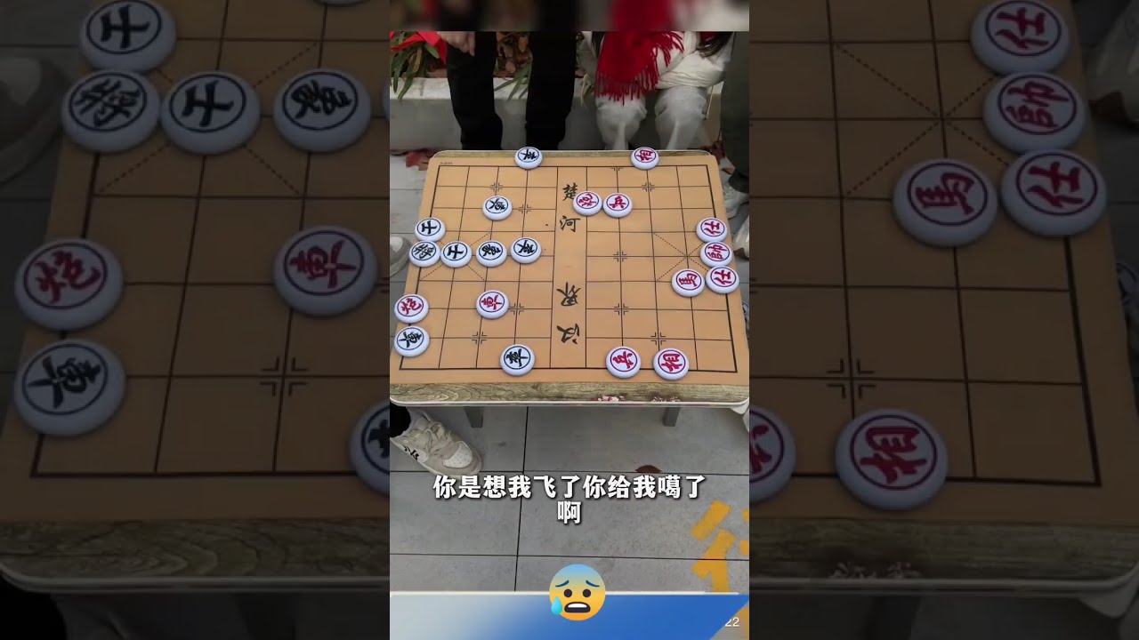 Phi tượng dạt biên. Liệu Nguyên Bảo có dành chiến thắng. Cờ tướng đường phố 