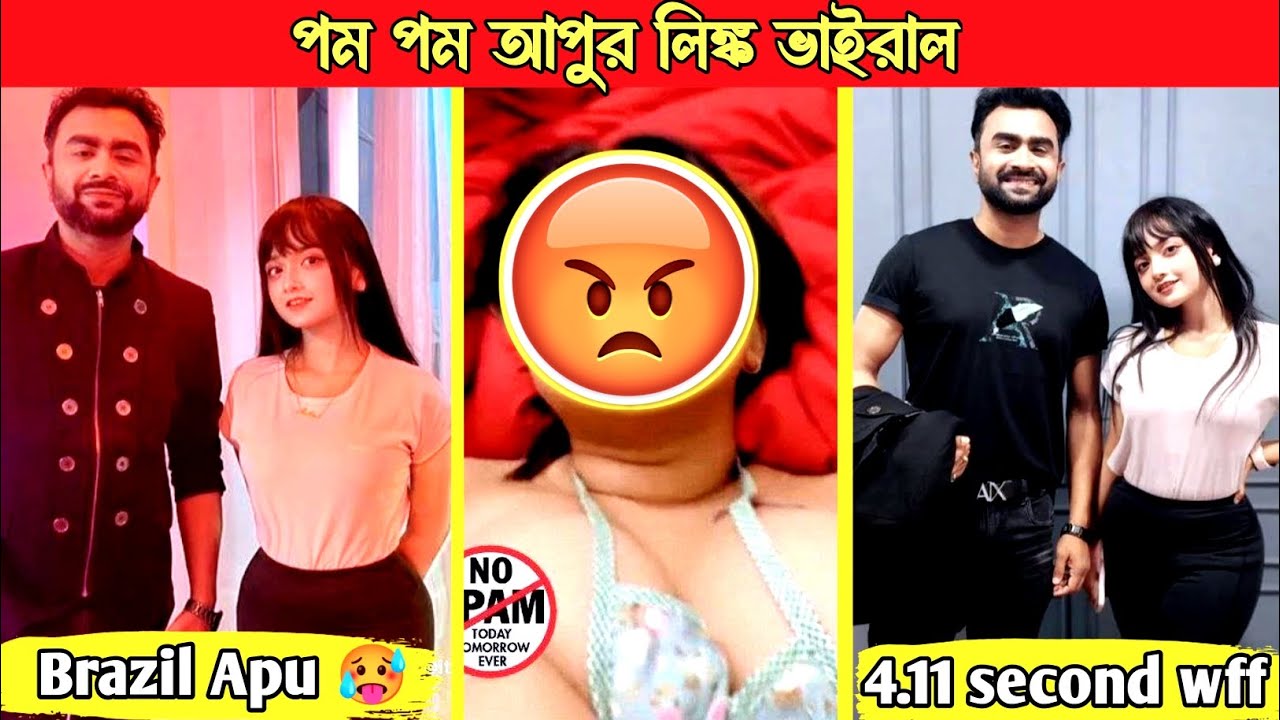 Mehejabin hossain medha viral link|| Mehejabin hossain medha viral