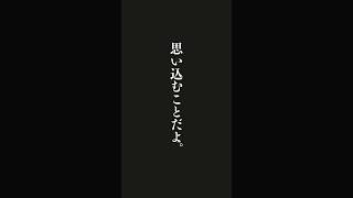 落ち込んだ時に励ましてくれる名言。立ち上がる力をくれる言葉