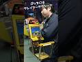 毎回夢に出てくるゲームセンター #元ゲーセン店員
