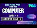 COMPUTER - 3📚DAY 7/100📗2026 PSC Degree Mains Study Vlog