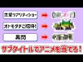 【アニメクイズ】サブタイトルからアニメを当てろ！ ～第3弾～