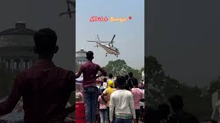 Abhishek Banerjee Helicopter Land in islampur #tmc #wb #trendingvideo #didi  #abhishekbanerjee
