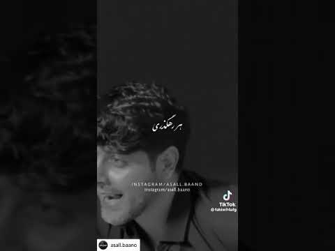 جایی که برادر به برادر نکند رحم بیگانه برای تو برادر شدنی نیس