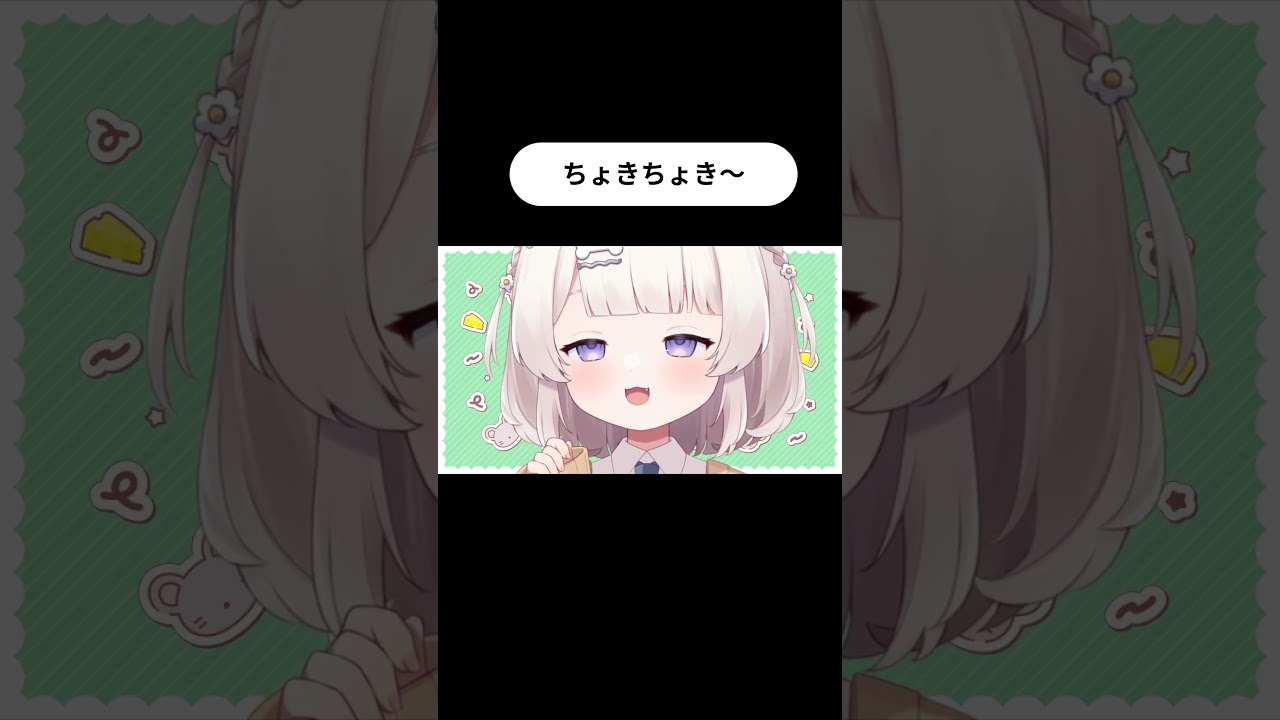 ちょきちょき✂ #asmr #vtuber #オノマトペ