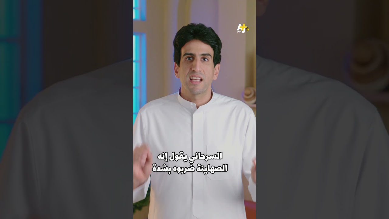 أسرى سعوديين في غزة في حرب ال 48. كيف عاملتهم إسرائيل؟