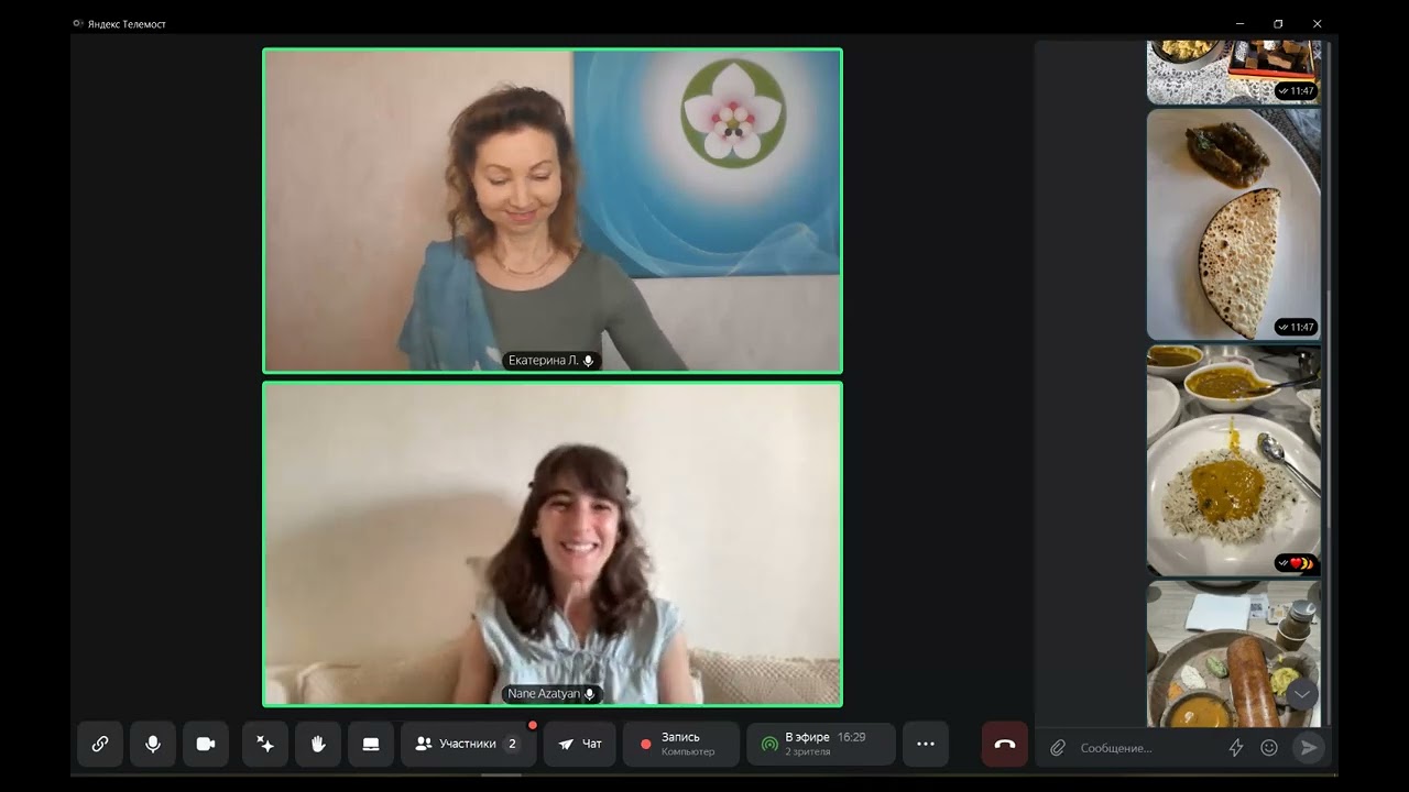 «Вкусы в аюрведе. Часть 2. Острый, горький, вяжущий» Эксперты Портала: Н.Азатян, Е.Лопатинская