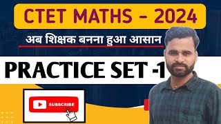 CTET MATHS - 2024 || PRACTICE SET-1 || UPTET || REET || TET || BY HEMANT SIR