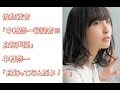 【声優】佐倉綾音「中村悠一容疑者※自称声優」中村悠一「自称ってなんだよ！！」←声優を勝手に辞めさせられた中村悠一ｗｗｗ