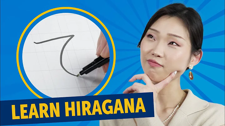 How to Read and Write Hiragana Alphabet | ひゃ ひゅ ひょ みゃ みょ