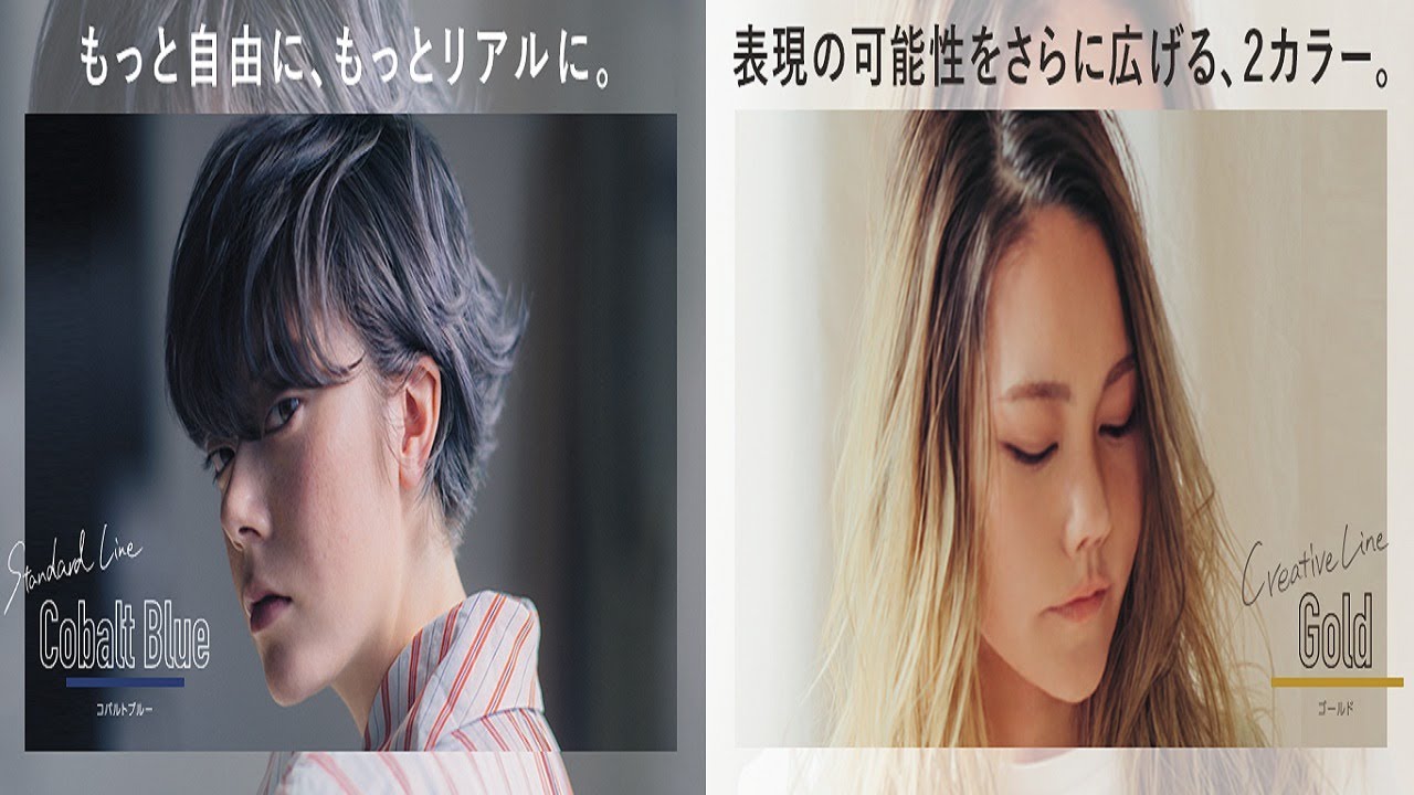 Hair Salon Real Time Delivery Kelly S Green ホットペッパービューティー ヘアアレンジ ライブ配信 Youtube Hair Salon Real Time Delivery Kelly S Green ホットペッパービューティー ヘアアレンジ ライブ配信 Youtube