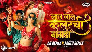 Lal Lal Colour Chi Bangadi | Dance Mix | Ak Remix | Parth Remix