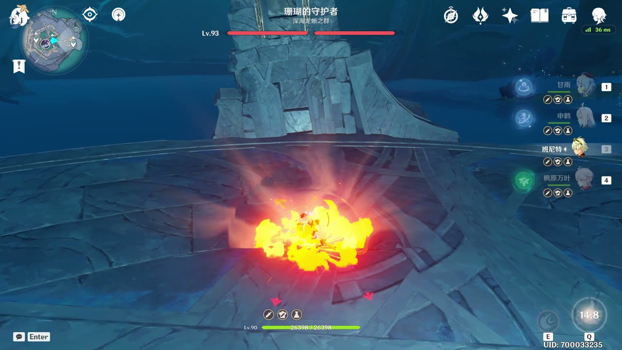 Ganyu one shot Bathysmal Vishap Herd with C6 shenhe - Genshin Impact