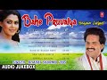 BAHE PRUVAIYA | BHOJPURI LOKGEET AUDIO SONGS JUKEBOX| SINGER - BHARAT SHARMA VYAS | HAMAARBHOJPURI Mp3 Song