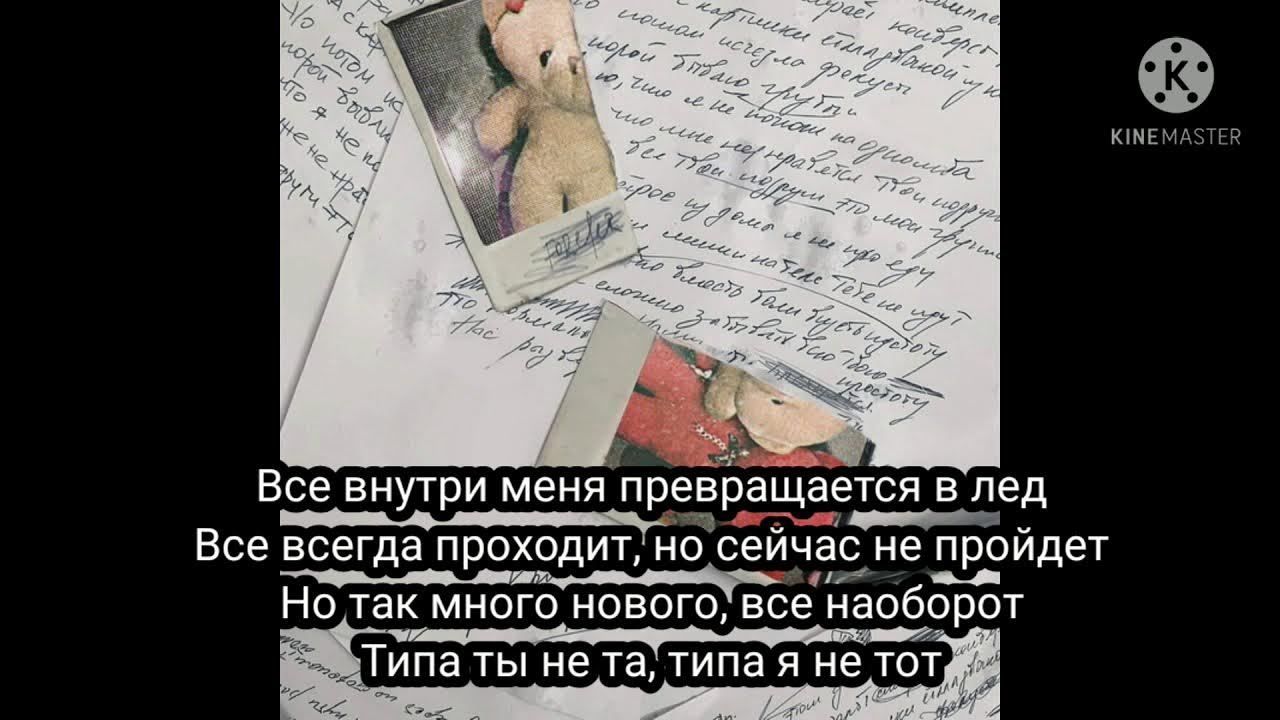 Текст песни крида голос. Текст песни крида голос. Текст песни егора крида невеста. Текст песни крида голос. Песня егора крида голос текст.