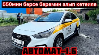 Хюндай-Солярис-2019год ПОД-ВЫКУП БЕРИЛЕТ#89955594429