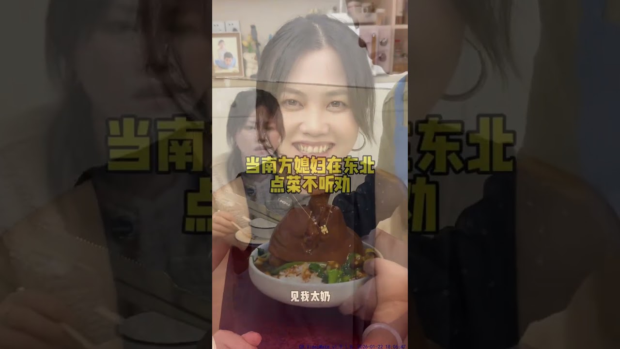 北方女婿勇闯南方菜市场！震惊到三观重塑！原来南北方菜市场差异竟然那么大！