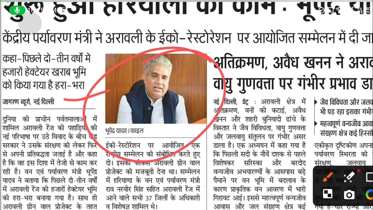 15 January Current Affairs 2026 | Dainik Jagran Newspaper Analysis | Today GK GS