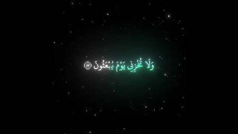 اذكر الله ±قدر تعبي باكسبلور#قران #quran #تلاوة_خاشعة #تلاوة #ياسر_الدوسري #قران_كريم